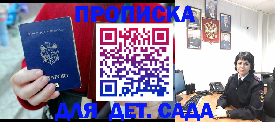 временная регистрация поиск в Уржуме