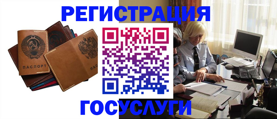 регистрация для дет. сада в Уржуме